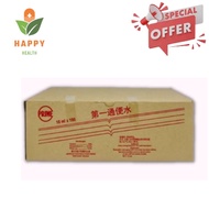 [ Exp 6/2028 ] Prime Enema Kids 10ML ( 100 pieces )