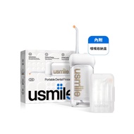 生活家電｜usmile笑容加 C10 攜帶式手持智慧沖牙機｜便利清潔 清新口腔