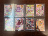 星夢學園小莓星星閃