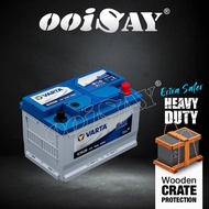 VARTA DIN75 (MF) - 75AH - Car Battery - VOLKSWAGEN Beetle, Passat, Sharon, Touran, Tiguan PROTON X70
