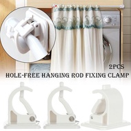 2 Pieces Self Adhesive Curtain Rod Bracket Drapery Hook Holders Fixing Rod Holder Curtain Pole Wall