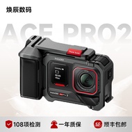 Second-hand Shadow Stone Insta360 Ace Pro2Sports Camera Second Generation Motorcycle Riding Ultra-cl
