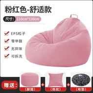 Lazy sofa bean bag Fabric sofa bean bag Single sofa Chair Fabric beanbag sofa