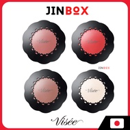 KOSE VISEE LIP & CHEEK CREAM N (4 colors) 5.5g