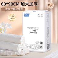 Once Maternity Nursing Pad Maternity Nursing Pad Maternity Period Nursing 60 * 90 Multifunctional Ad