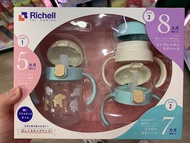 Richell TLI 三階段學習杯套裝 200ml (5m+) / 小狗