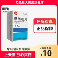 Xinyi Metronidazole Tablets 0.2g  100 Tablets