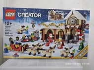 LEGO 10245 Santa's Workshop