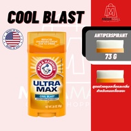 Arm & Hammer โรลออน (พร้อมส่ง) สินค้านำเข้าจาก USA ของแท้ 100% Antiperspirant Deodorant