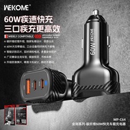 WEKOME King Kong Series Carbon Fiber 60W Fast Charge Car Charger 2C1A Car Three-Hole Car Charger WP-