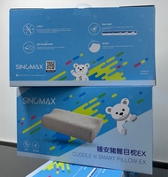 全新現貨 - SINOMAX Cuddle N Smart Pillow Ex / 睡安豬醒目枕 Ex - 小童 兒童 幼童 護頸調節枕頭