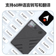 A5ChatGPT4Intelligence Ai Voice Recorder Real-Time Transcription93Language Translation Summary Mind 