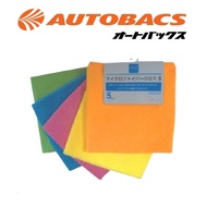 Autobacs Quality (AQ) Fiber Cloth S 5 Piece
