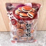Golden Language Dorayaki Comprehensive Flavor g Casual Snack Pocket Bread Layer Cake Snack Cake A Bi