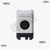 Pemasangan Cangkang Depan Pencetak Bambu 3D Sambungan Bambu Lab [X1]