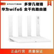 Second-Hand Router ax3 Household Gigabit Broadband 5g Dual-Band High-Speed Wireless wifi6 Wall King 