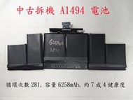 中古拆機 原廠電池 A1494 macBook Pro15 MBP15 emc 2674 2745 2876 2881