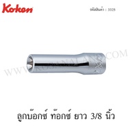 Koken Sockets Torx 3/8 Inch Size E4-E16 Model 3325 (Deep Sockets)