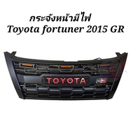 กระจังหน้า TOYOTA FORTUNER 2015 GR