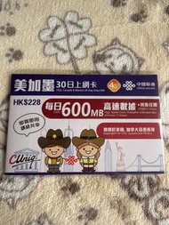 中國聯通 美國 加拿大 墨西哥 30日上網卡 每日600MB 高速數據 加 其後任用
