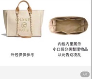 Chanel Deauville Tote Bag 內膽