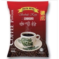 Teck Seng Rengit Coffee Powder 德诚咖啡粉 500G