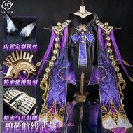 Azur Lane Musashi Complete set of cosplay costumes