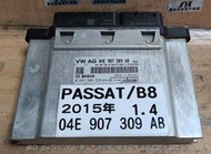 VW 福斯 PASSAT 1.4 引擎電腦 B8 2015- 04E 907 309 AB ECM 行車電腦 維修 修理