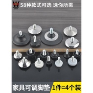 4Pcs/Adjustable Feet Furniture Feet Adjustable Feet Adjustable Feet Flat Adjustable Feet Screw Suppo