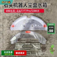 Suitable For Stone Sweeper Accessories T7/T7Pro/T61/S50 Dust Box Trash Water Tank Mop Holder SD