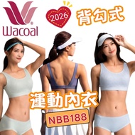 Wacoal Breathable Comfortable Panties NS2387 Sports Bra