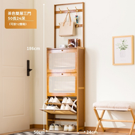 RaySure - 翻鬥鞋櫃超薄鞋櫃新款鞋櫃入門鞋架50*24*186cm