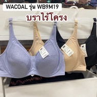 Wacoal Basic Bra Model WB9M19 WB9M37 Non-Wired