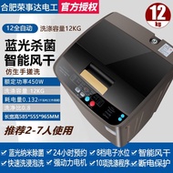 Dormitory Washing Machine Washing Machine 12kg kg Household Factory Direct Sales 12 Washing Machine 