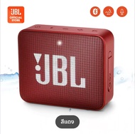 【รับประกัน1ปี】jbl-GO2 ลำโพงบลูทูธแท้อายุการใช้งานแบตเตอรี่ 5 ชมกันน้ำ กันฝุ่นWireless Bluetooth5.1 P