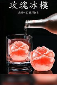 威士忌玖瑰花冰模