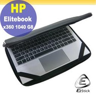 【Ezstick】HP EliteBook X360 1040 G8 三合一超值防震包組 筆電包 組 (13W-S)