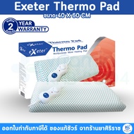 Exeter Thermo Pad Extra Electric Heating (Large Size 40 x 60 cm)