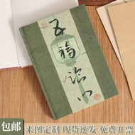 B6 B6 Blank Inner Page Handbook Can Be Customized Notebook Lamp Knot Color Notebook Thickened Simple