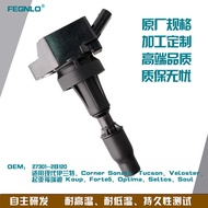 27301-2B120 Gegelung Pencucuh Sesuai untuk Hyundai Elantra Tucson Veloster Kia Forte Optima