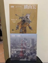絕版 橫山宏 x Damtoys