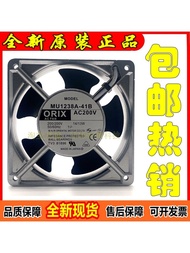 Quạt Tản Nhiệt USB Mới ORIX 12038 MU1238A-41B/42B/51B/52B/11B/12B/21B/11X Phụ Kiện Kỹ Thuật Số USB T