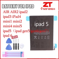 แบตเตอรี่+เครื่องมือพร้อมเปลี่ยน Battery iPad ipad5 air2 air3 air4 ipad2 ipad3 iPad4 ipad6 mini1 mini2 mini4 mini5