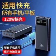 power bank120W Power bank20000mAh Large Capacity Power Bank Four-Wire Portable Fast Charging Power B