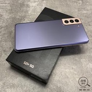 『澄橘』Samsung S21+ Plus 8G/128G 128GB (6.7吋) 紫《3C 歡迎折抵》A69436