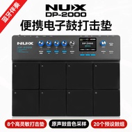 DP-2000 Electronic Drum Percussion Board Bluetooth Accompaniment Portable Professional Rack Drum Per