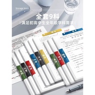 Artifact Storage Bag Tidy-up Storage Test Paper Clip Folder Paper Primary School Students Dedicated 