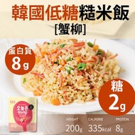 Dashin - DASHIN 韓國即食低糖糙米飯 (蟹柳)-富可溶性纖維, 促進腸道蠕動, 提供飽足感