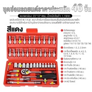 Celoglo เกจวัดน้ำยาแอร์ สำหรับวัดน้ำยา R22 R32 R410 R134a สายยาว 1.5เมตร พร้อมหัวเติม 134a เกจน้ำยา