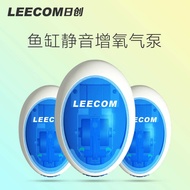 Leecom Richuang Fish Tank Silent Oxygen Pump Small Filter Oxygen Pump Fish Tank Aquarium Oxygen Flus